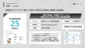 case2