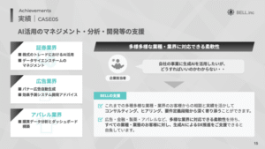 case5