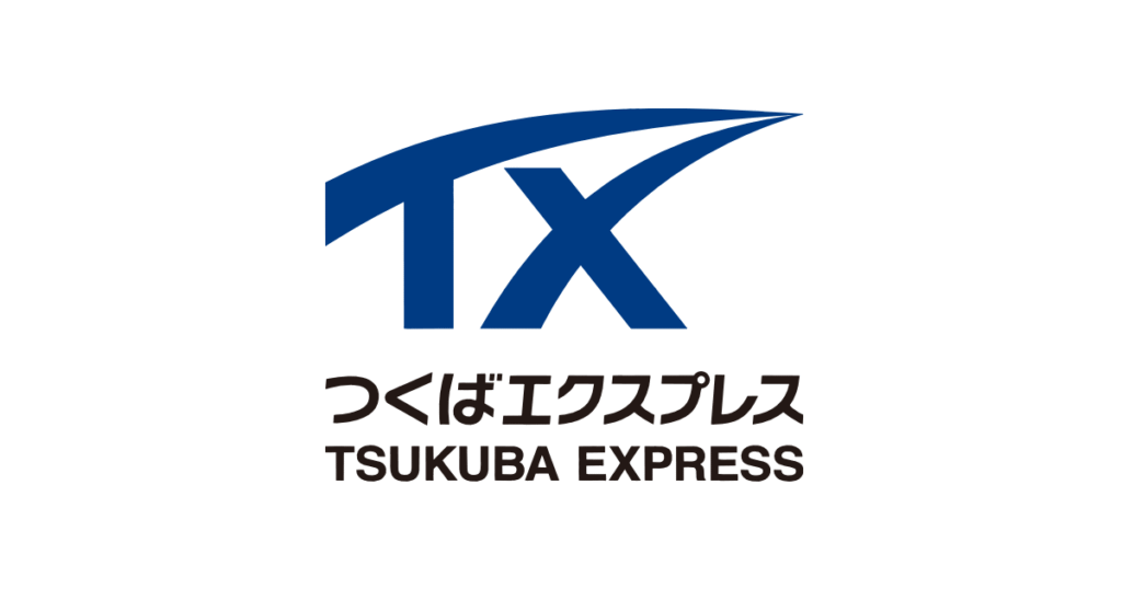 つくばエクスプレス